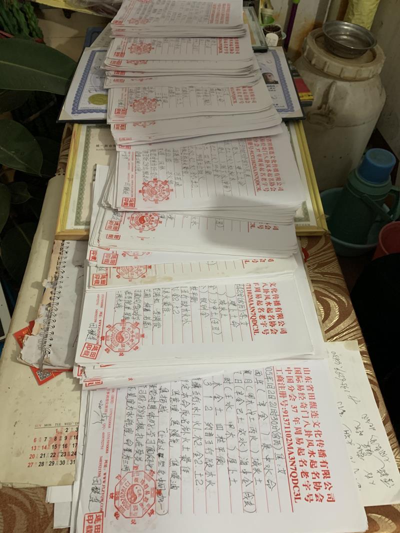 察哈尔右翼中用案例说话 起名实力